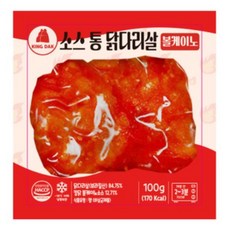 킹닭 소스 통 닭다리살 볼케이노 100g 통닭다리살 통다리살 식단관리 닭다리 순살, 40개
