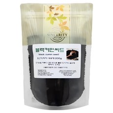천일한약방 터키산 블랙커민시드 블랙커민씨드 Black Cumin, 600g, 1개