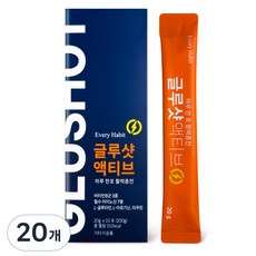 글루샷 액티브 / 직장인 수험생 추천 활력템 / 아미노산 9종 타우린 비타민B 고함량 가성비, 20개, 20g