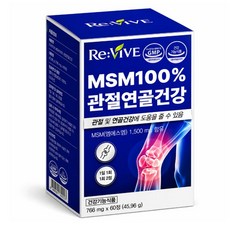 msm 관절영양제 MSM 식이 유황 / 15박스 구매시 관절엔 DEM 프리미엄 디이엠 난각막 정품 1박스증정, 1개, 60정