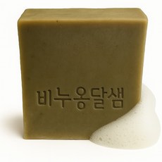 [Since2011] 비누옹달샘 약쑥 천연비누 세안 피부진정 민감피부케어 6주 숙성, 110g, 3개입