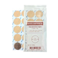 대일제약 자석파스 압봉테이프 고탄력 6호, 50개