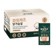 파워캐츠 고양이 순살 통살 간식 닭가슴살 대용량 캣츠, 20g