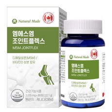 [관절+연골+뼈건강] 캐나다 네츄럴메이드 엠에스엠 조인트플렉스 4개월분(2병), 120정, 2개