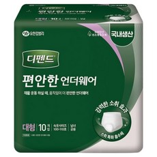 디펜드 편안한 언더웨어 성인용 요실금 팬티 기저귀, 대형, 10개입, 2개