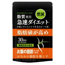 體態維持營養品 機能性表示食品 脂質調理植萃膠囊 維持體內脂質平衡 輔助身體新陳代謝 調理碳水吸收 維持健康體態 促進體內循環 調整飲食負擔 幫助體內多餘代謝 調控吸收, 1個, 30顆