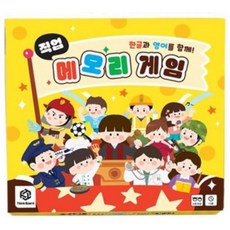 [허니폼폼] 직업 메모리게임, 1박스, 노랑