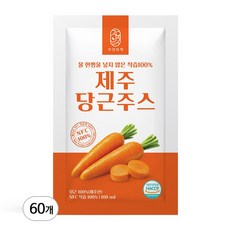 물 한방울넣지 않은 제주 당근 주스 100%착즙, 60개, 100ml