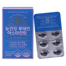 CMG Health 葉黃蝦紅素膠囊, 1個, 30顆