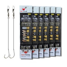 원투낚시 쉽게바로걸어쓰는 바로채비, 6세트, 8개입