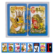 대형 큰 효자손 화투 하우스용 블루