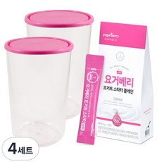 yogurberry 原味優格發酵粉+Tritan發酵杯 2入, 2g, 10片, 4套