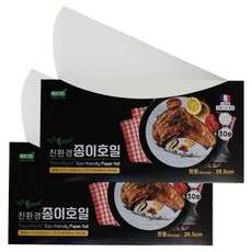 쏙쏙뽑아쓰는 원형Sheet 종이호일 30매-26.5cm, 265mm, 30개, 2개