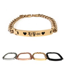 반려동물인식표 체인 강아지 고양이 목걸이, 골드 20~25cm, 1개