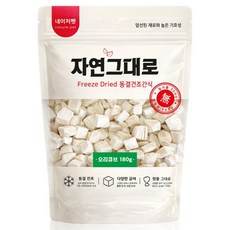 네이처펫 자연그대로 동결건조간식, 1개, 180g, 오리큐브