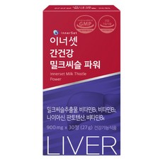이너셋 간건강 밀크씨슬 파워, 5개, 30정