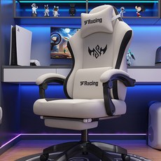 ANYOU 놀이 의자 e스포츠 의자 오래 앉아 놀이 사무용 등받이 의자 전용 각도 조절 가능, 베이지