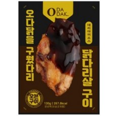오다닭 오븐구이 닭다리살 데리야끼맛 세트구성, 10개, 130g
