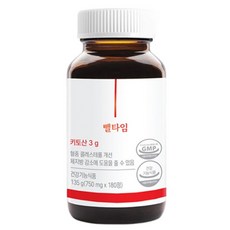 뺄타임 180정 1개월 - 체지방 & 혈중 콜레스테롤 개선 8종 부원료 키토산 다이어트 기능성 인정 체지방 감소
