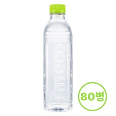 아임에코 깨끗한 샘 무라벨, 500ml, 80개