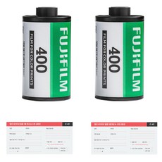 후지필름 엑스트라 400 36장 컬러필름 프레드폴현상소 현상스캔 서비스 1세트, X-TRA400, 2개