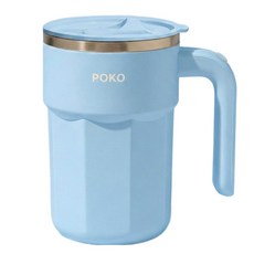 POKO 전동 손잡이 머그컵 스텐 텀블러 자동회전 쉐이커 충전식 믹싱컵, 1개, 400ml, 블루