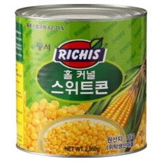 리치스 홀 커널 스위트 콘, 2.95kg, 4개