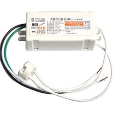 LED MR16 DC 12V 컨버터 안정기 전압변환 조명기구용 컨버터 간접조명(램프 별도 구매), 플라스틱_접지, 1개