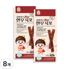 홈앤키즈 육포, 한우육포, 30g, 8개