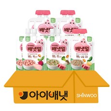 배냇밀 완료기 이유식 5종 10개 브로콜리2닭가슴살2청경채2양송이케일2콜리플라워2
