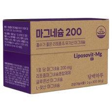 담백하루 마그네슘 200 1개월 1박스 30포 흡수가 좋은 리포좀 유기산 마그네슘, 30회분