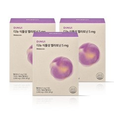 디뉴 식물성 멜라토닌 5mg 2 000mg x 30포, 30회분, 3개