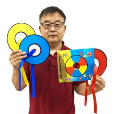 (KC인증) JL매직 컬러체인지CD 케이스에 넣다가 빼면 색깔이 바뀌는 신기한 마술, 1세트