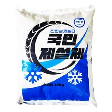 친환경 염화칼슘 국민제설제 10kg, 1개