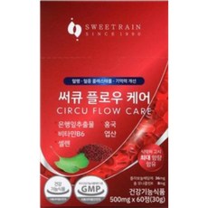 스윗레인 써큐플로우케어 은행잎추출물 홍국 모나콜린k 혈액순환 혈행 콜레스테롤 기억력 개선, 3박스, 60정