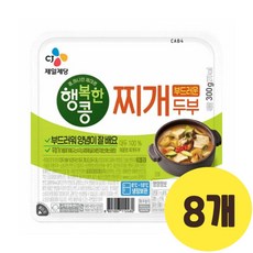 행복한콩 양념이잘배는찌개두부 300g, 8개