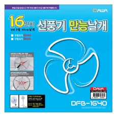 다와 선풍기 만능날개, DFB-1640, 1개