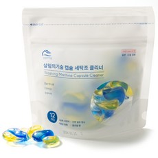 CLIO 生活物價膠囊洗衣機清潔劑 12入, 1個, 132g