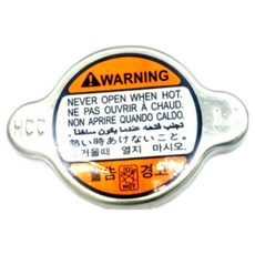 라디에이터 캡 1.1바 25330G8000