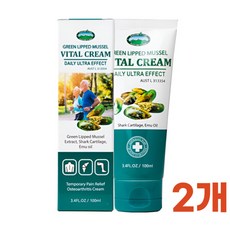 호주 네이쳐스탑 리프리놀 바이탈 조인트 크림 대용량 100ml-2개, 2개, 100ml