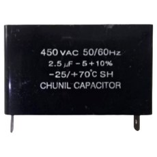 오브제토 모터기동콘덴서 사각 선풍기 스타트 기동 콘덴서 450V 콘덴샤, 450VAC 2.5uf, 1개