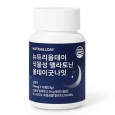 뉴트리올데이 올데이굿나잇 식물성 멜라토닌 5mg 함유 18g, 1개, 30정