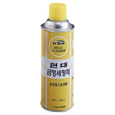 일신-금형세정제, 1개, 420ml