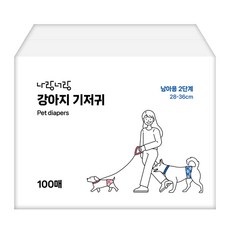 나랑너랑 남아용 강아지 기저귀, 소형, 1개, 100개입