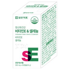 일양약품 항산화건강 비타민 E & 셀레늄 영양제 셀렌 토코페롤 e 활성산소제거, 1개, 60정