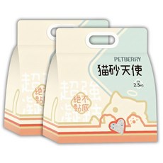 PETBERRY 貓砂天使 木薯砂 玉米砂 貓砂 仿礦砂 珍珠砂, 5kg, 2包, 奶香