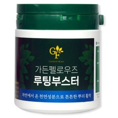 가든펠로우즈 루팅부스터 100g 뿌리 뿌리발달 삽목 삽수 접목 장미 제라늄 스투키 수국 로즈마리, 단품, 1개