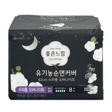 유한킴벌리 좋은느낌 유기농순면 수퍼롱 오버나이트 8px4팩, 오버나이트 이상, 8개입, 4개