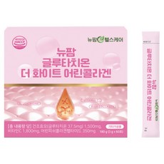 뉴팜 글루타치온 더 화이트 어린피쉬콜라겐 60포 2개월분 대용량 비타민C 이너뷰티 피부미백 저분자콜라겐, 60개, 3g