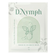 丁妮芙 D.Nymph 私密處面膜 SGS認證 煥白保濕緊緻 舒緩肌膚不適 男女適用, 1件, 10g